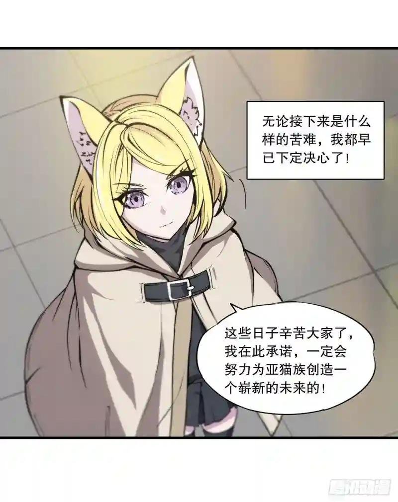 第119话 我相信他
