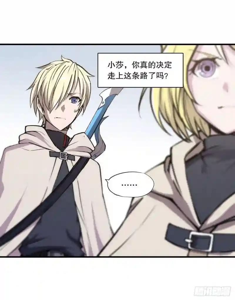 第119话 我相信他