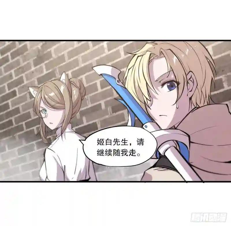 第119话 我相信他