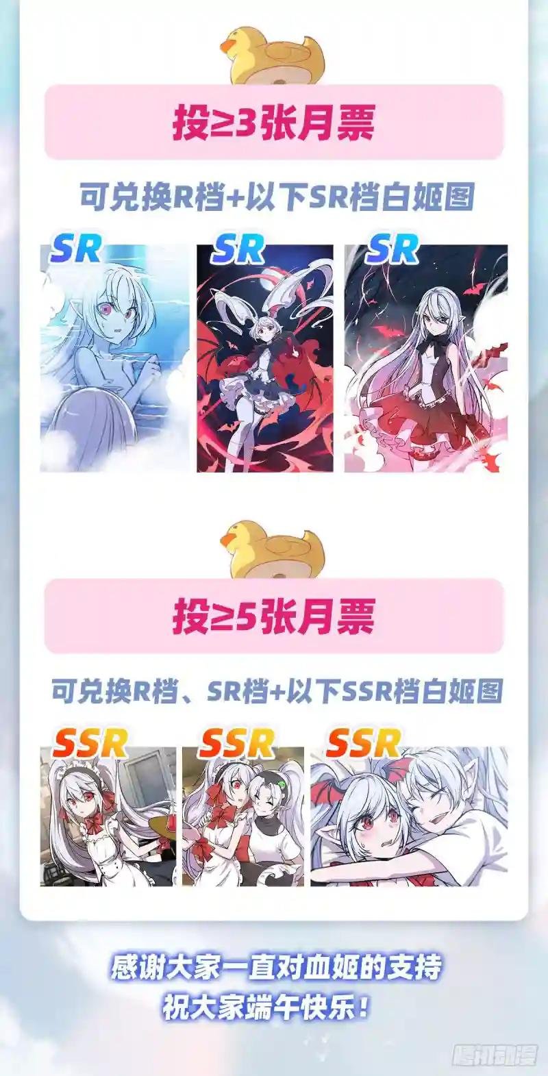 第119话 我相信他