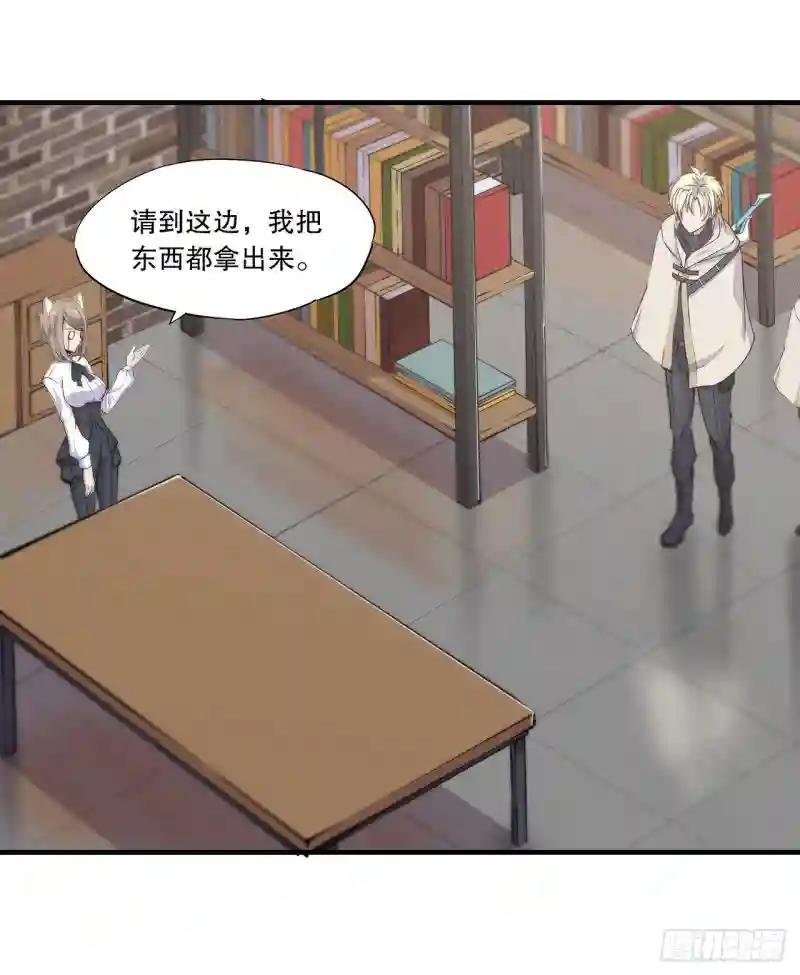 第120话 菲琳的秘密