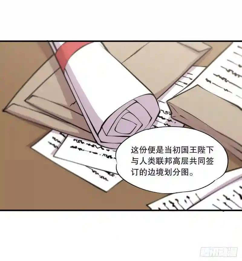 第120话 菲琳的秘密