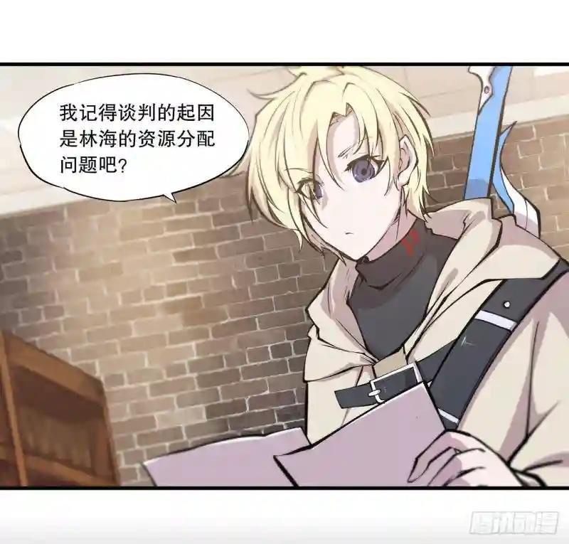 第120话 菲琳的秘密