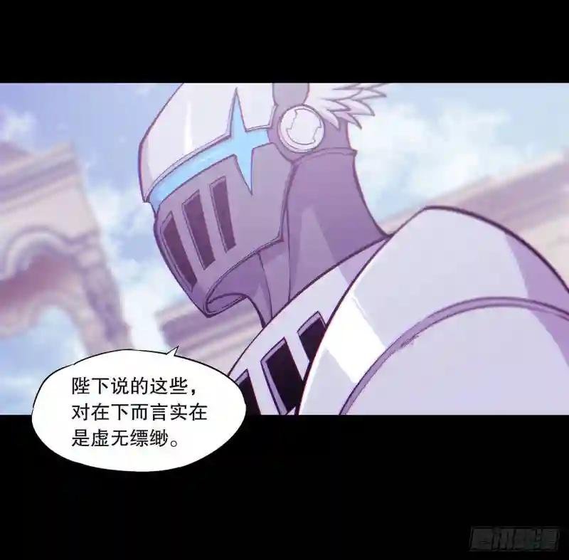 第120话 菲琳的秘密