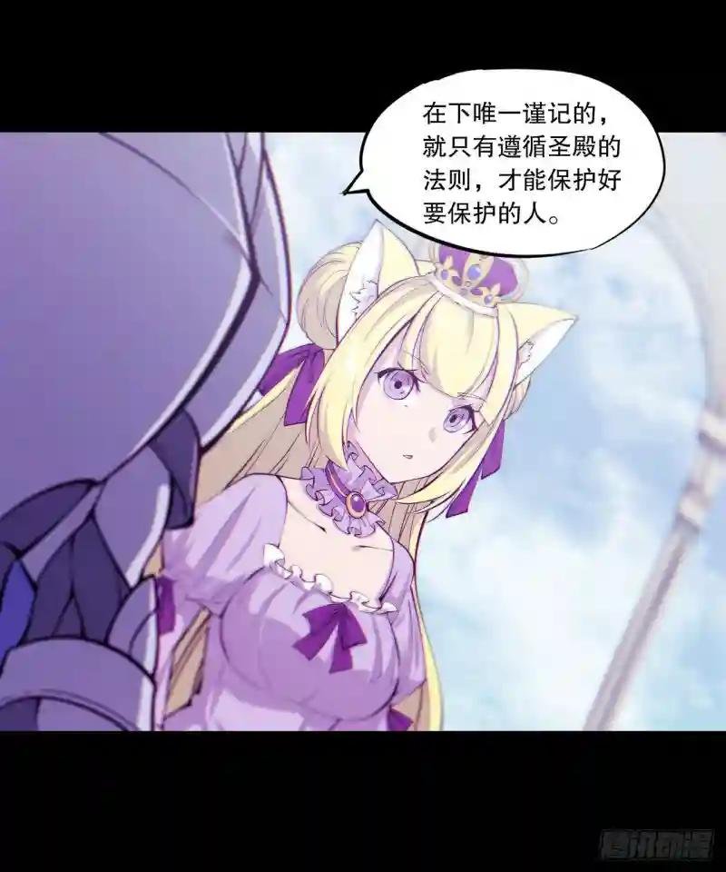 第120话 菲琳的秘密