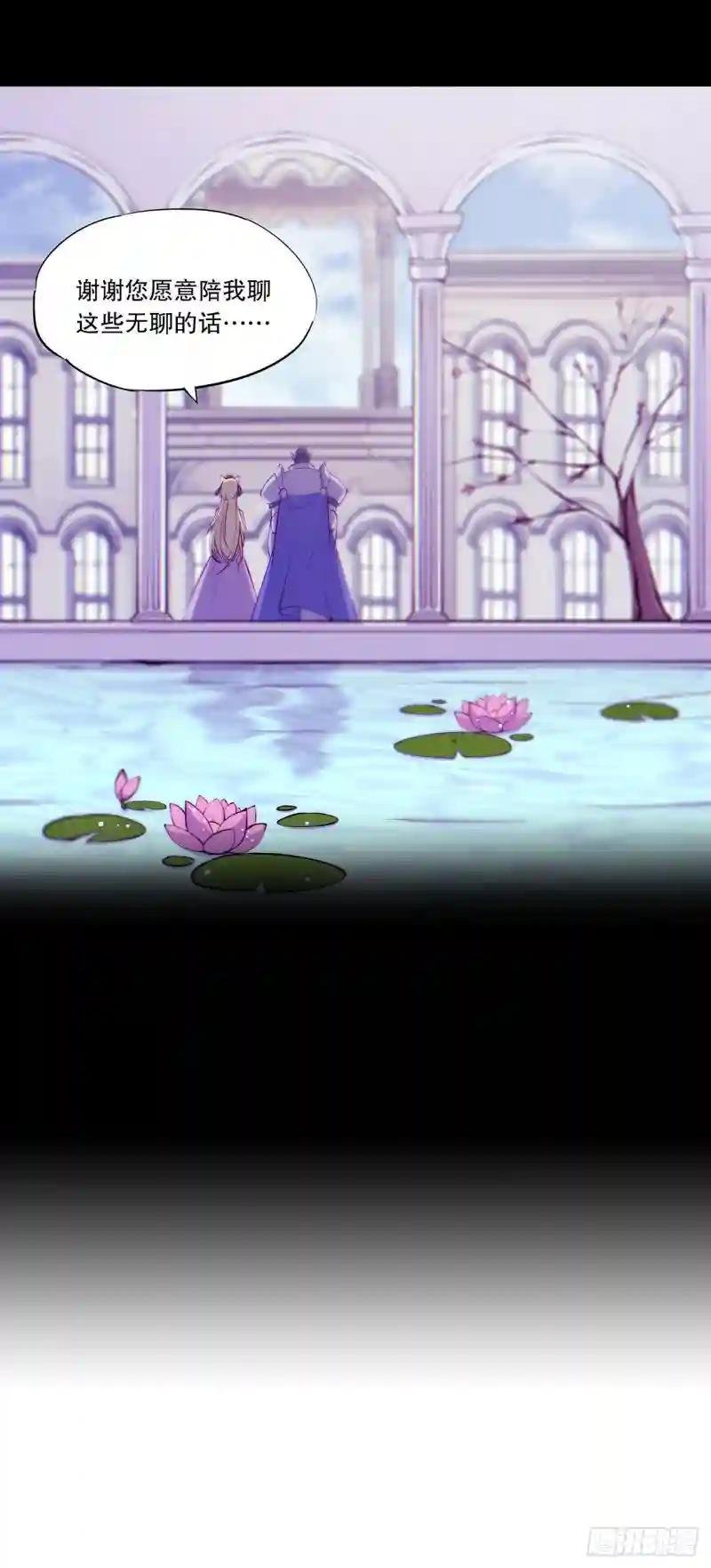 第120话 菲琳的秘密