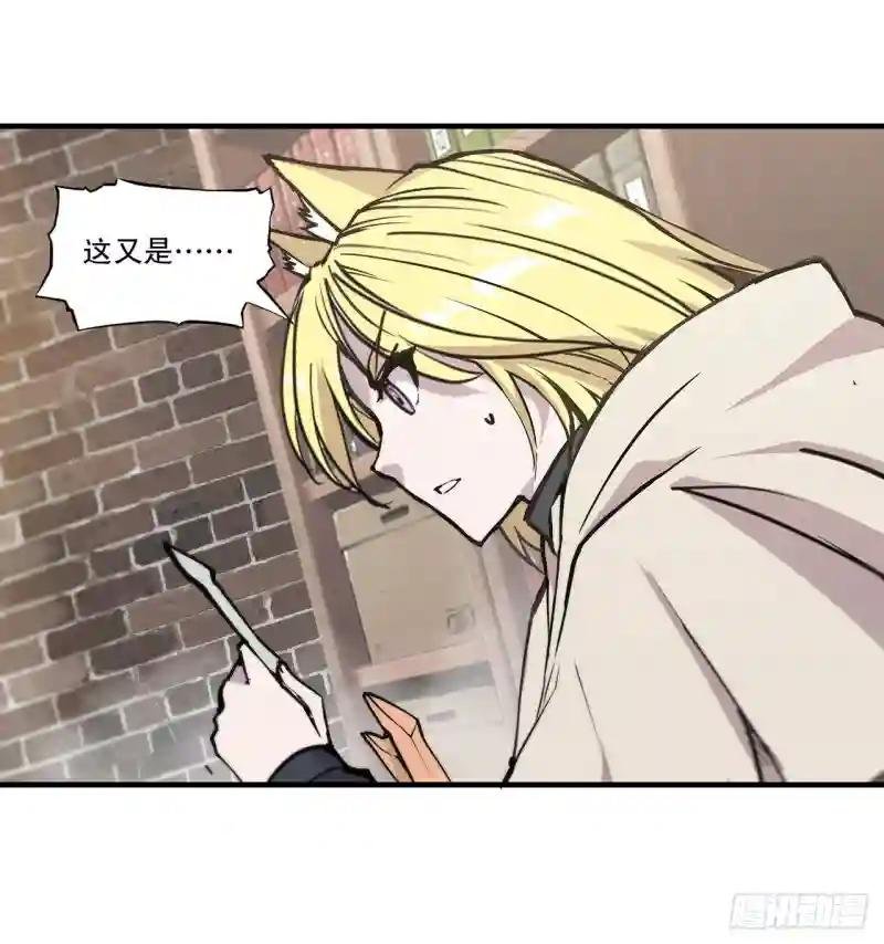 第120话 菲琳的秘密