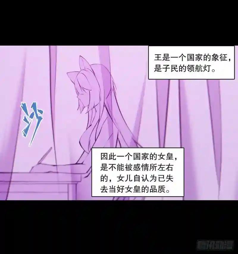 第120话 菲琳的秘密