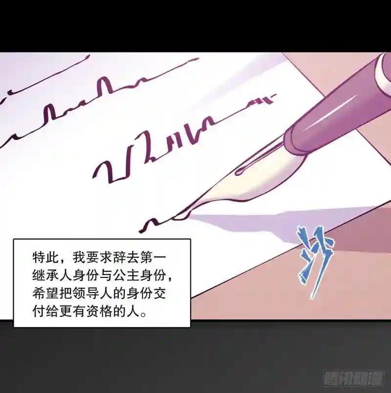 第120话 菲琳的秘密