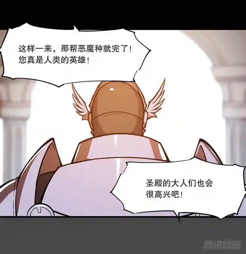 第120话 菲琳的秘密