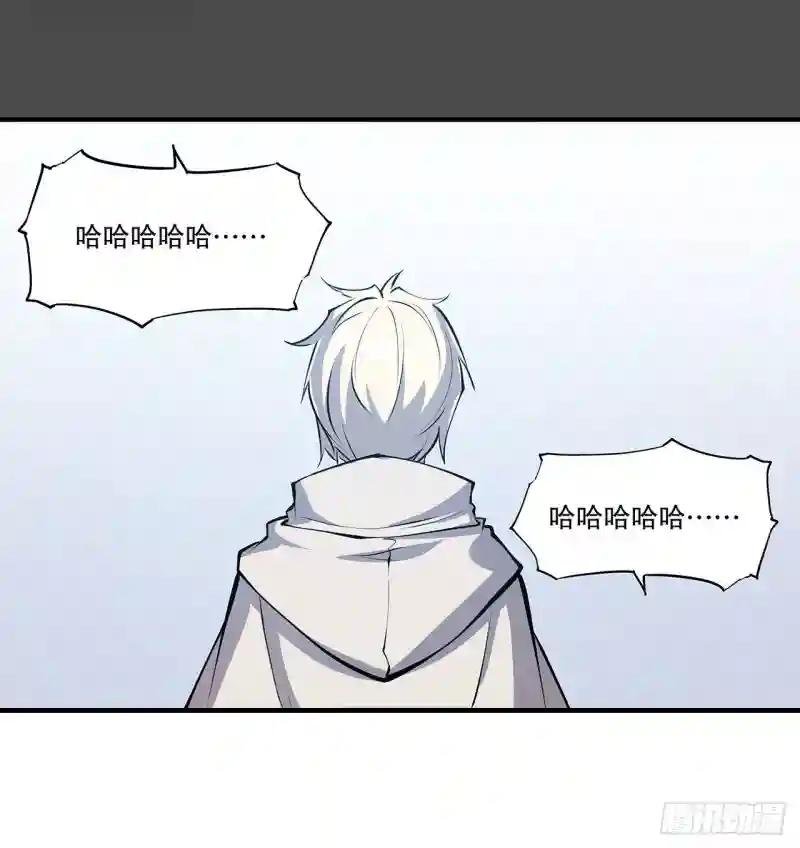 第120话 菲琳的秘密