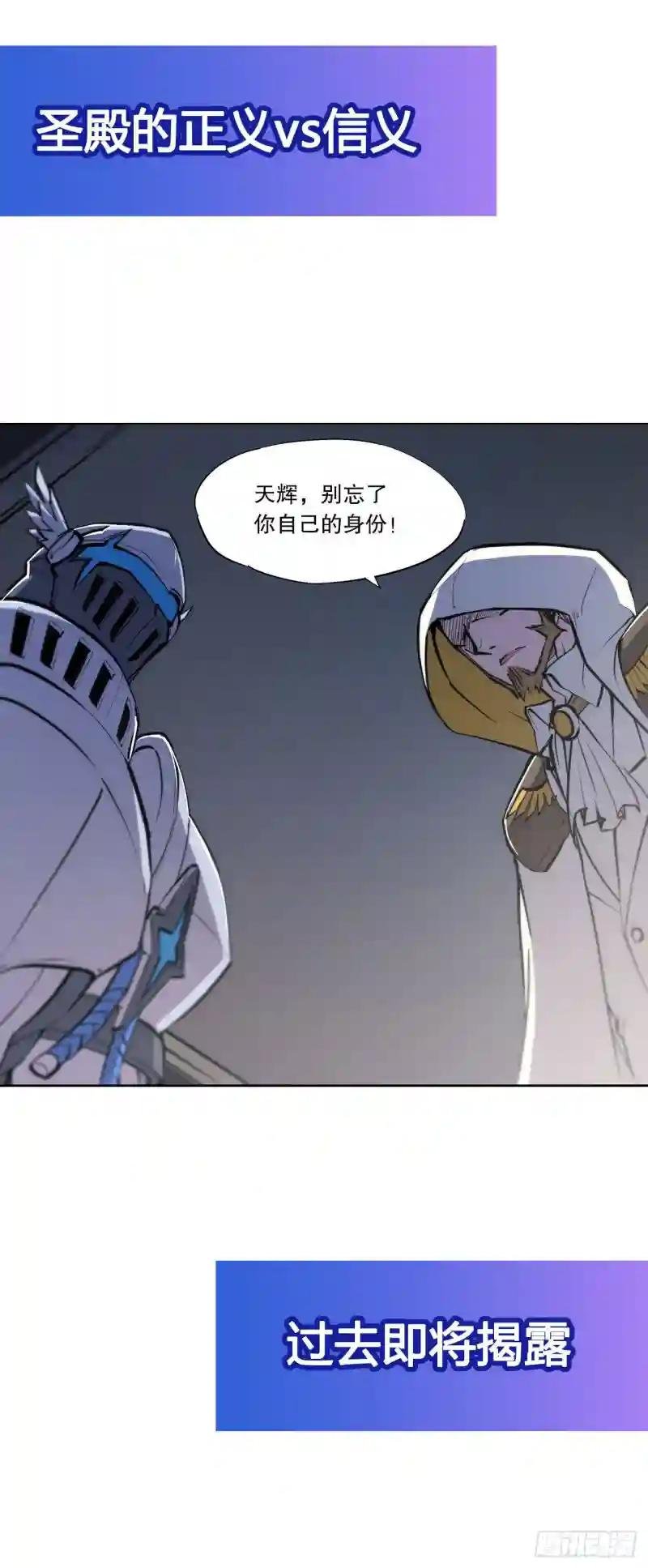 第120话 菲琳的秘密
