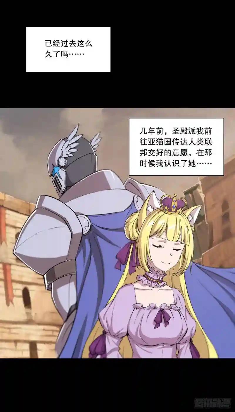 第121话 正义vs信义