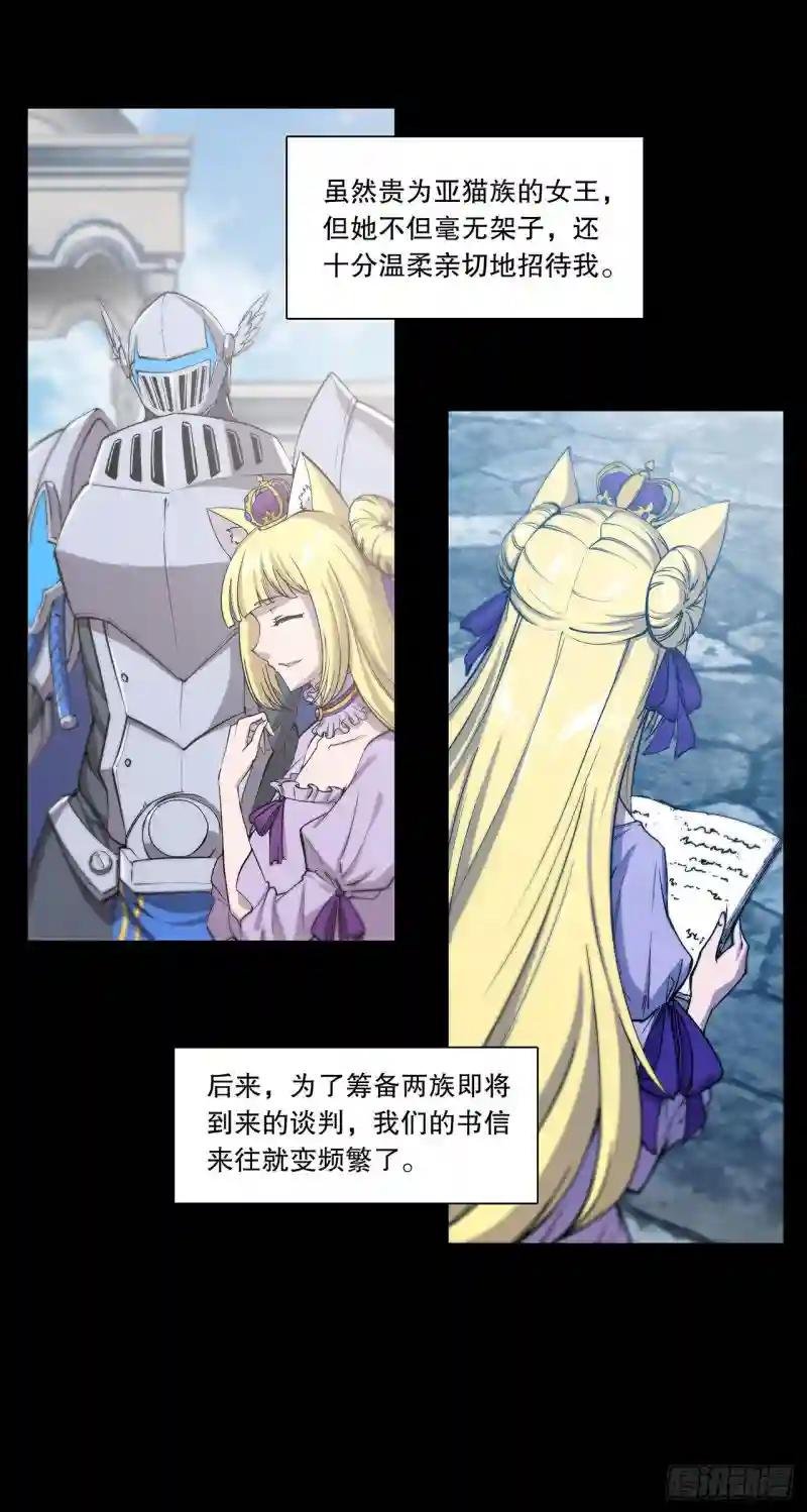 第121话 正义vs信义