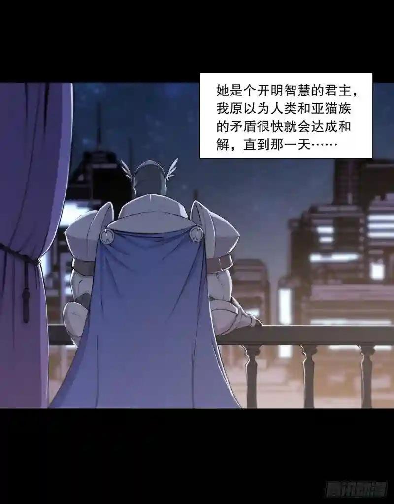 第121话 正义vs信义