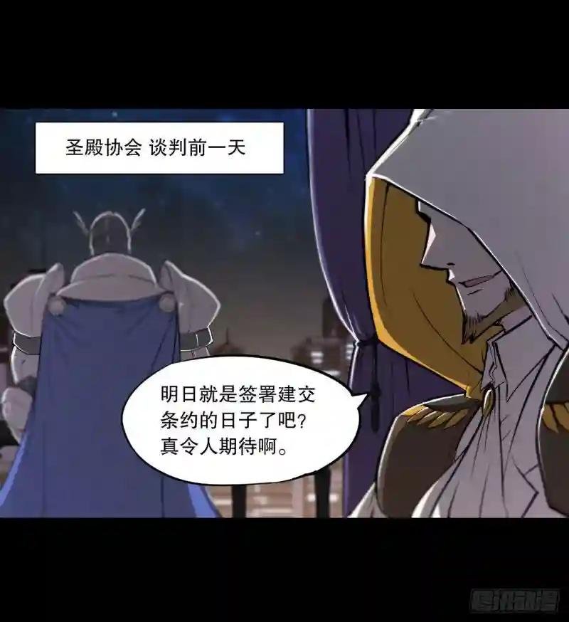 第121话 正义vs信义