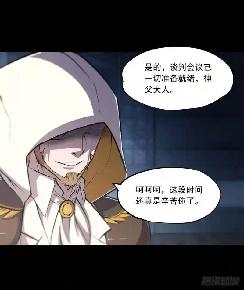 第121话 正义vs信义