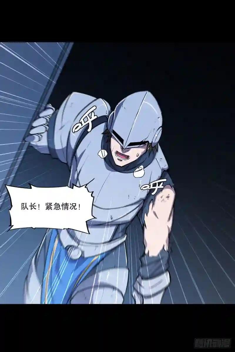 第121话 正义vs信义