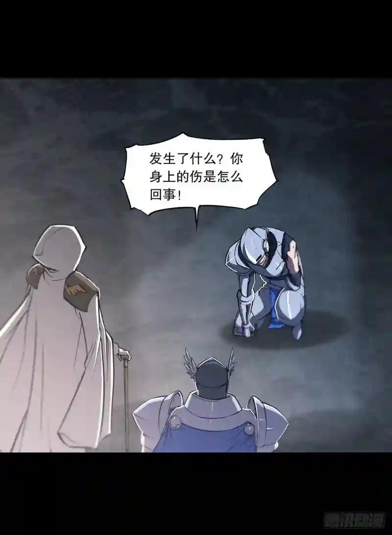 第121话 正义vs信义