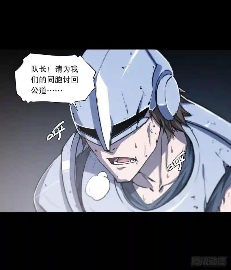 第121话 正义vs信义