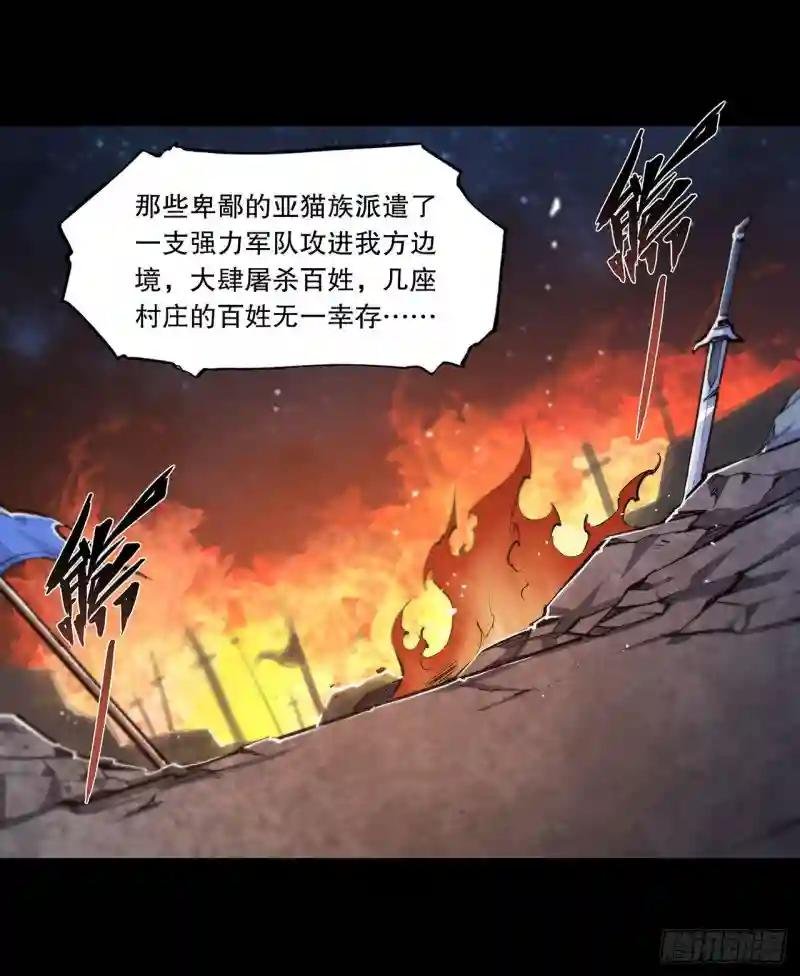 第121话 正义vs信义
