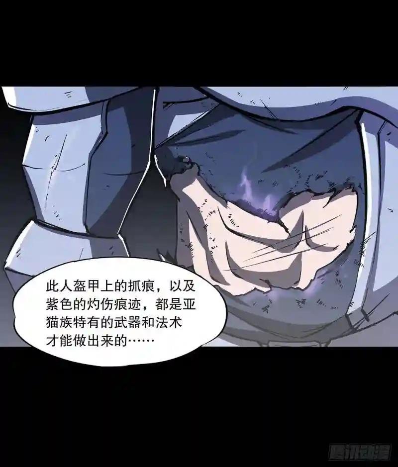 第121话 正义vs信义