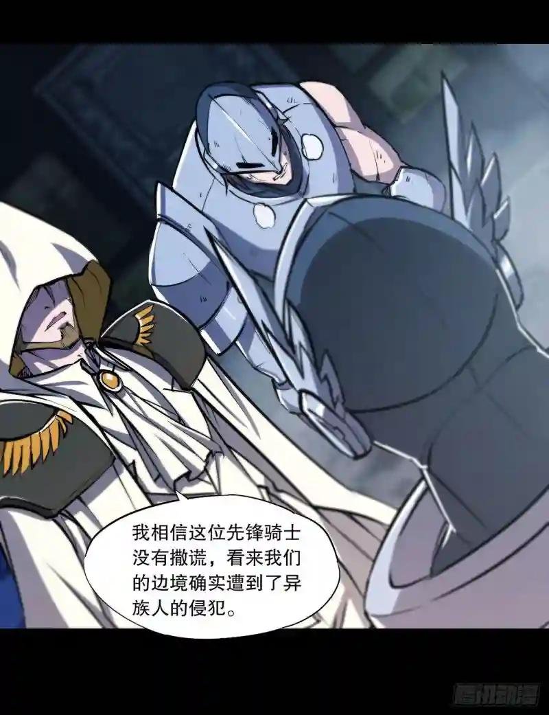 第121话 正义vs信义