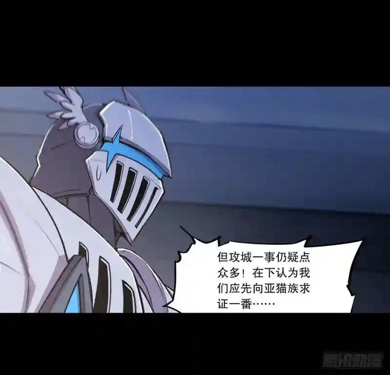 第121话 正义vs信义