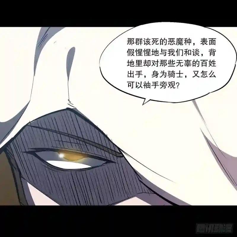 第121话 正义vs信义