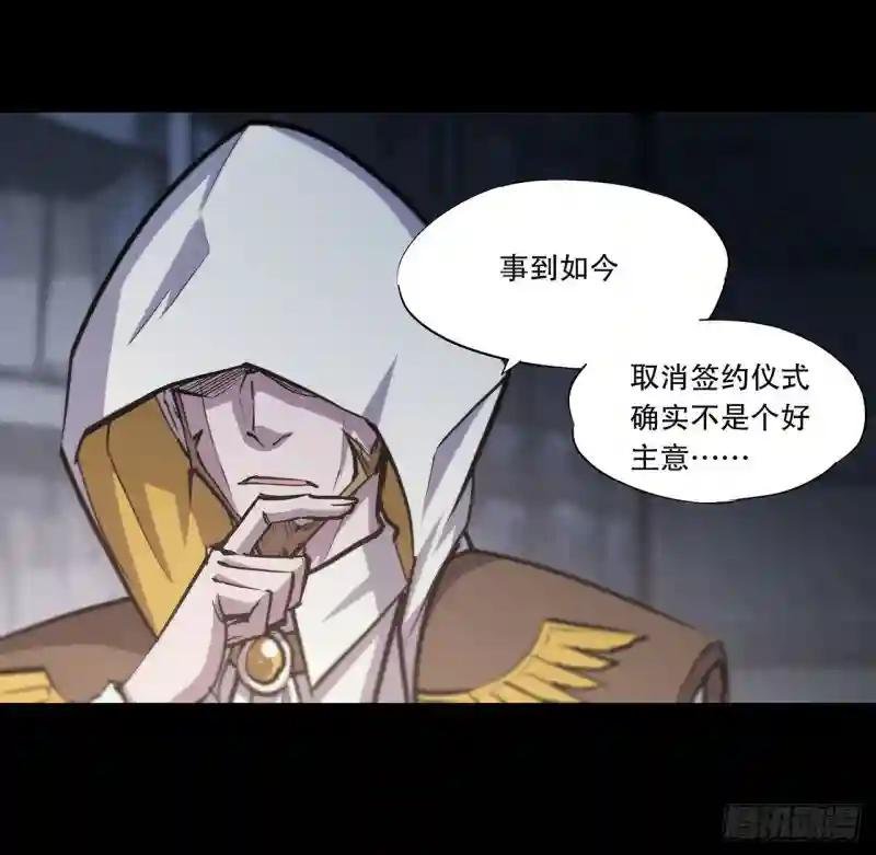 第121话 正义vs信义