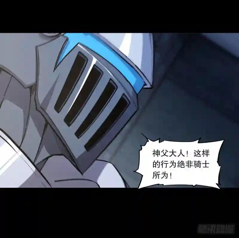 第121话 正义vs信义