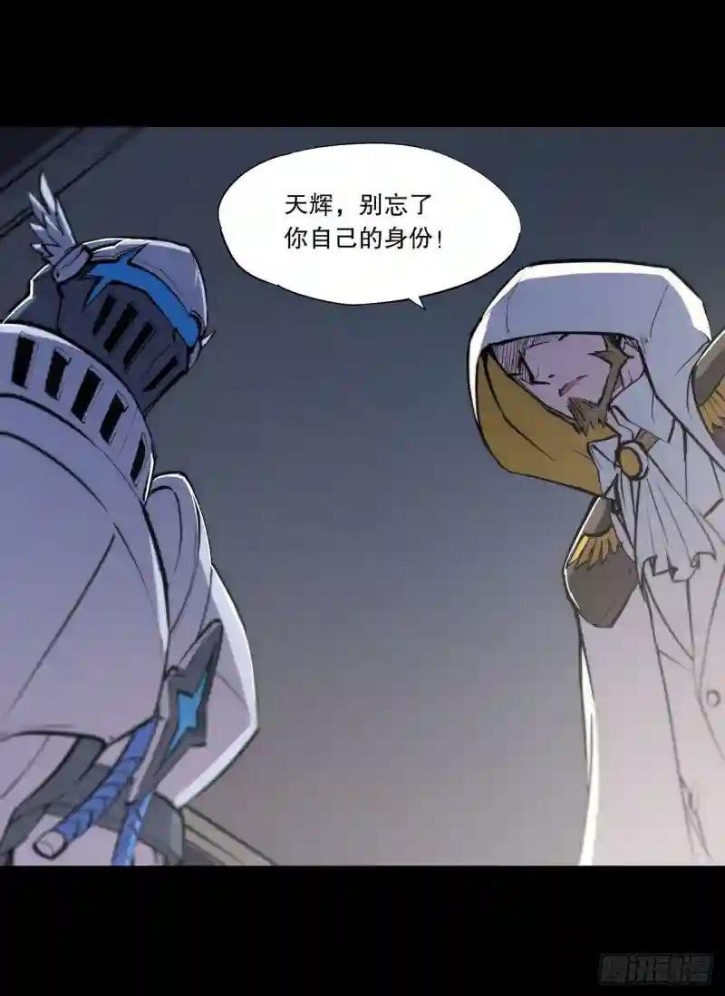 第121话 正义vs信义