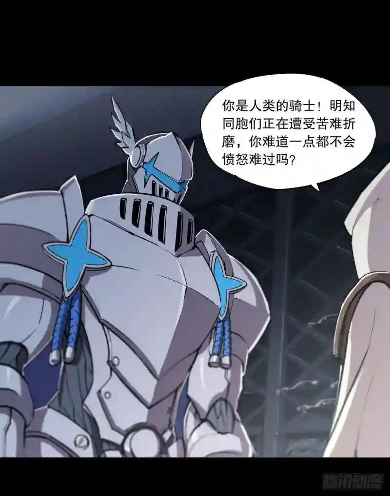 第121话 正义vs信义