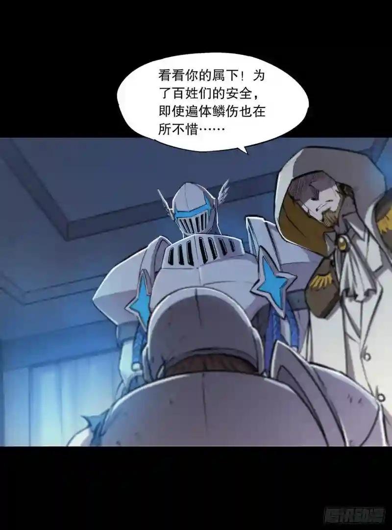 第121话 正义vs信义