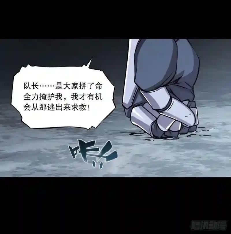 第121话 正义vs信义