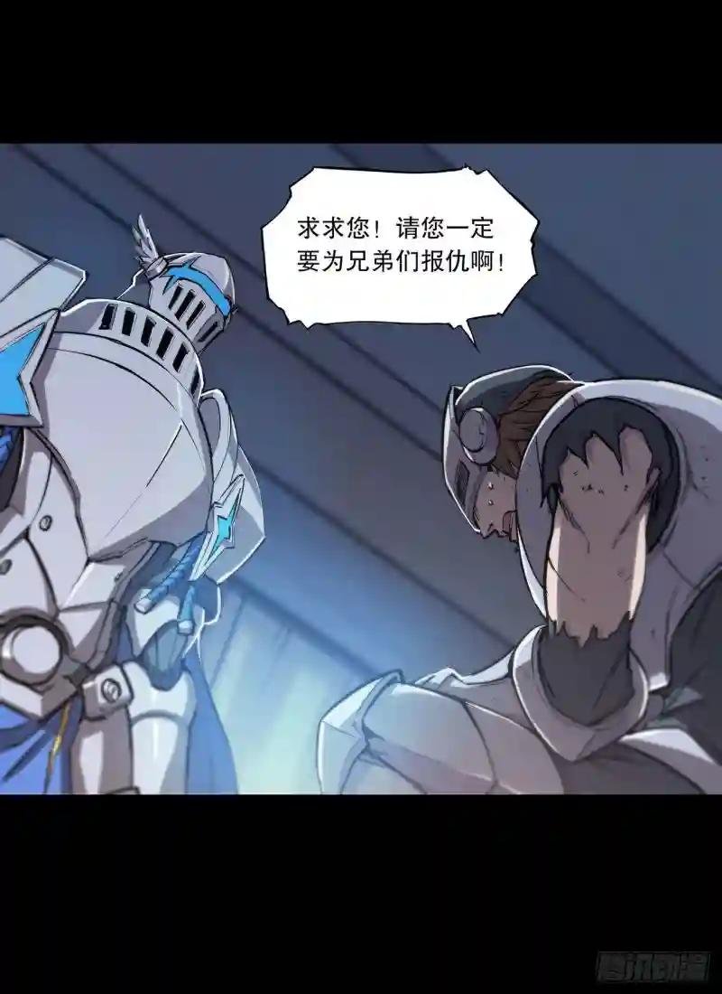 第121话 正义vs信义