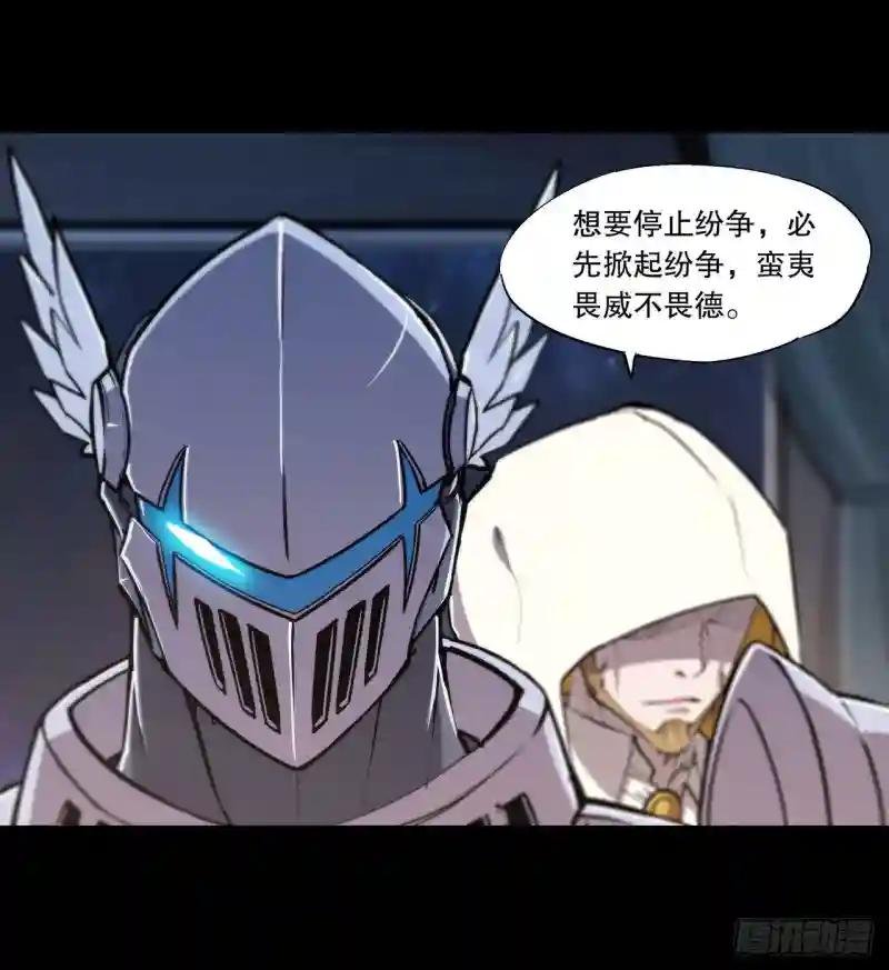 第121话 正义vs信义