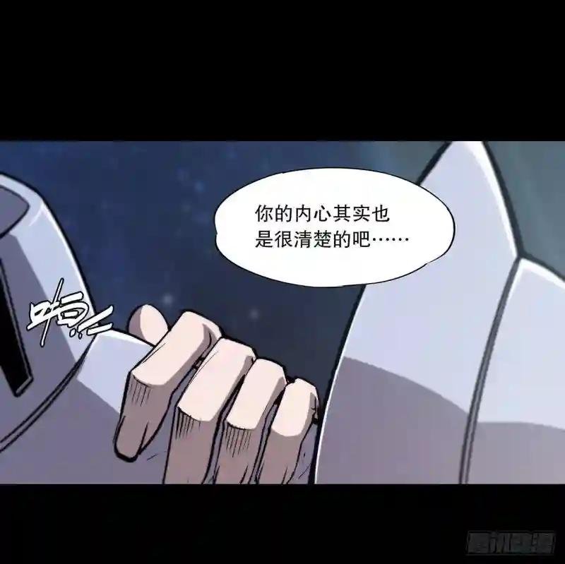 第121话 正义vs信义