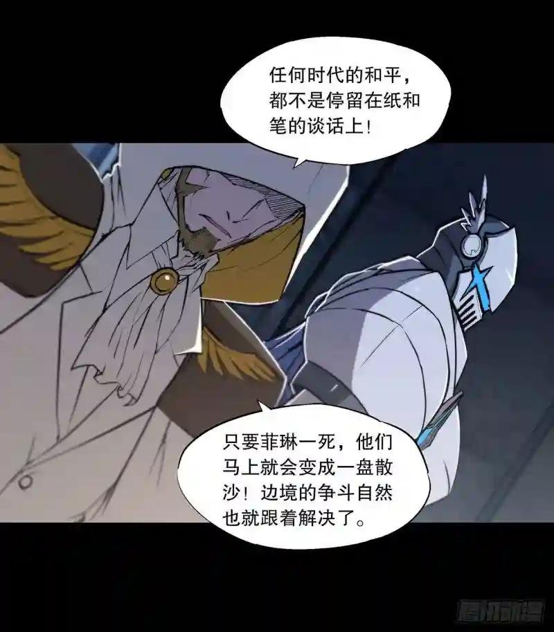 第121话 正义vs信义