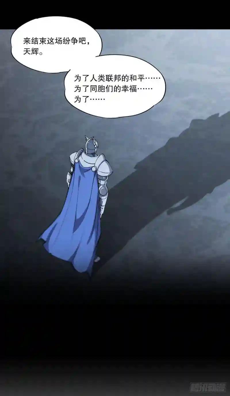 第121话 正义vs信义