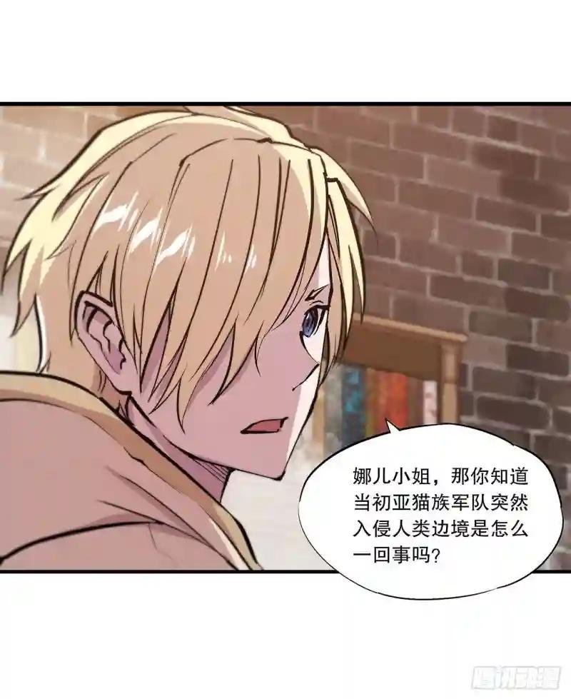 第121话 正义vs信义