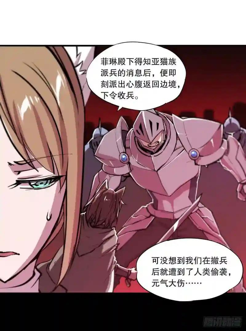 第121话 正义vs信义