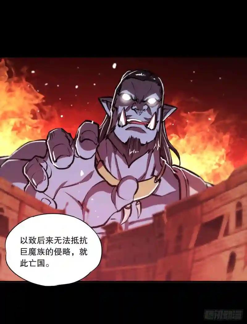 第121话 正义vs信义