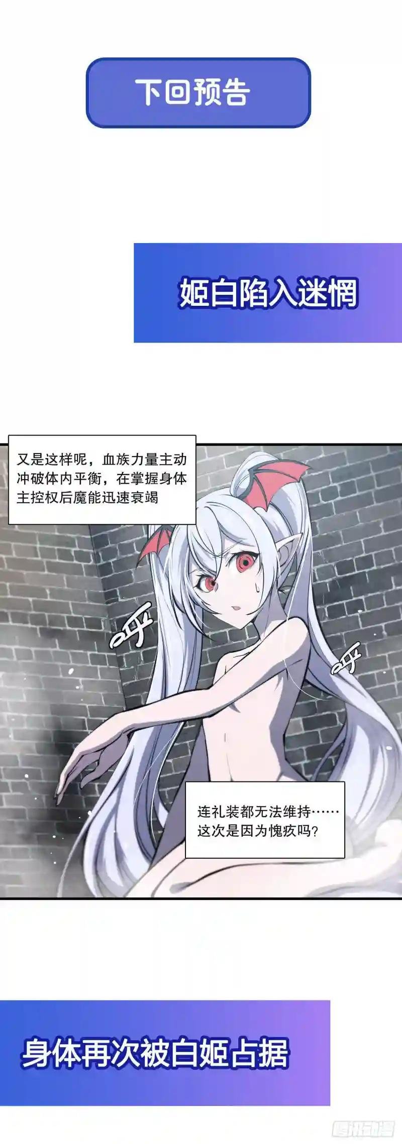 第121话 正义vs信义