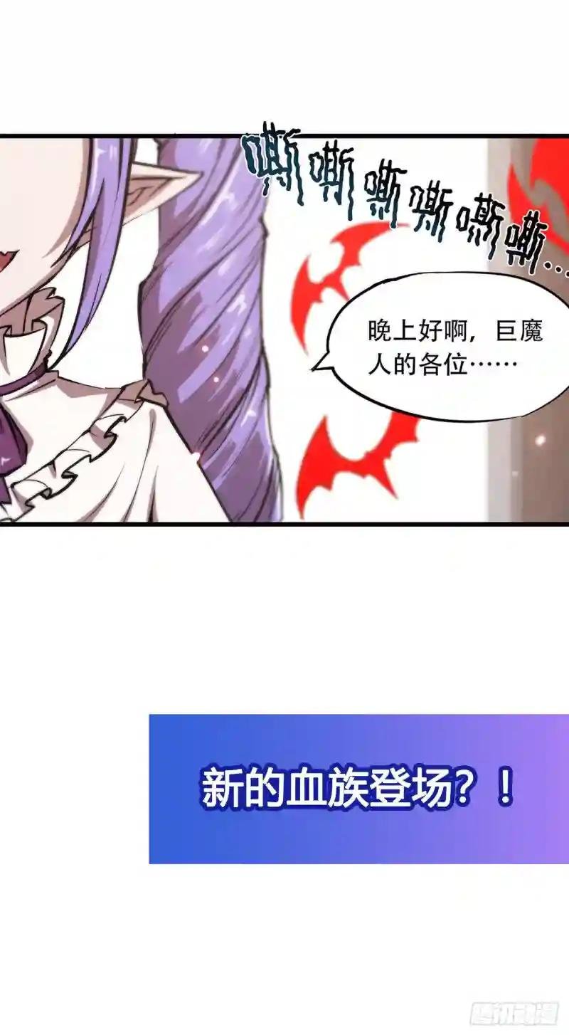 第121话 正义vs信义