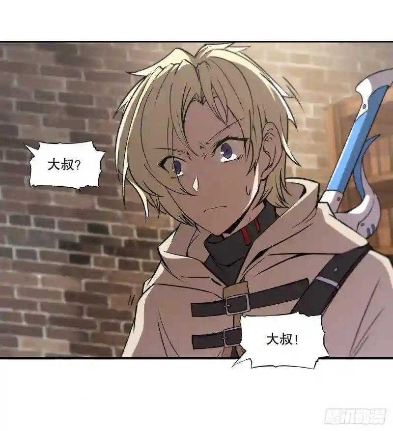 第122话 乖乖接受咱吧