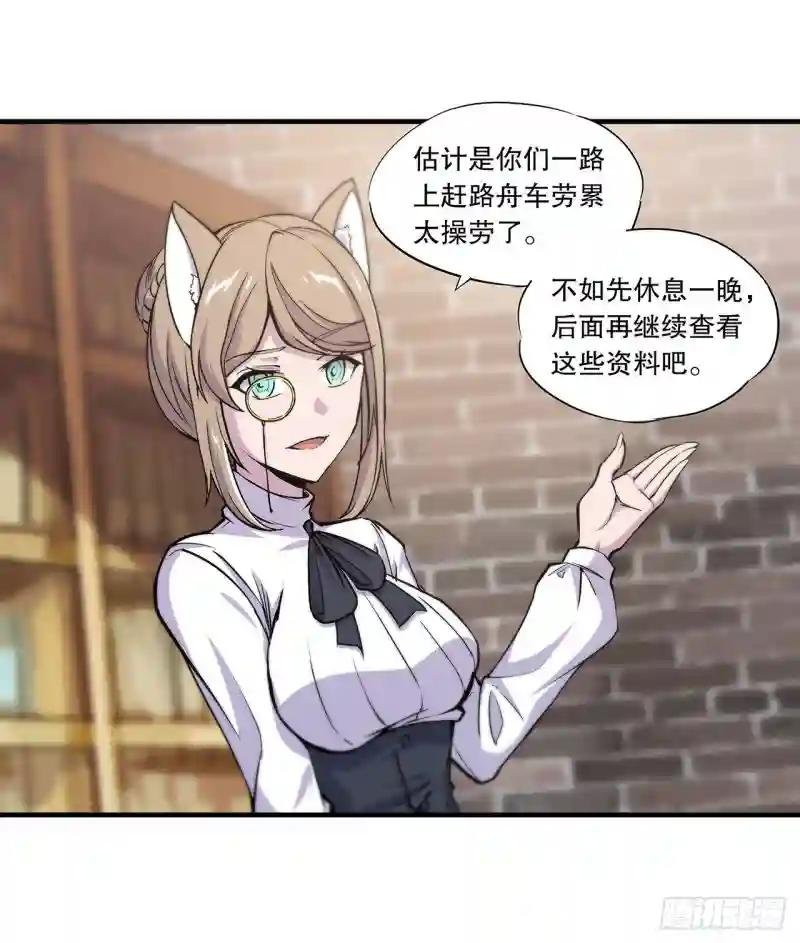 第122话 乖乖接受咱吧
