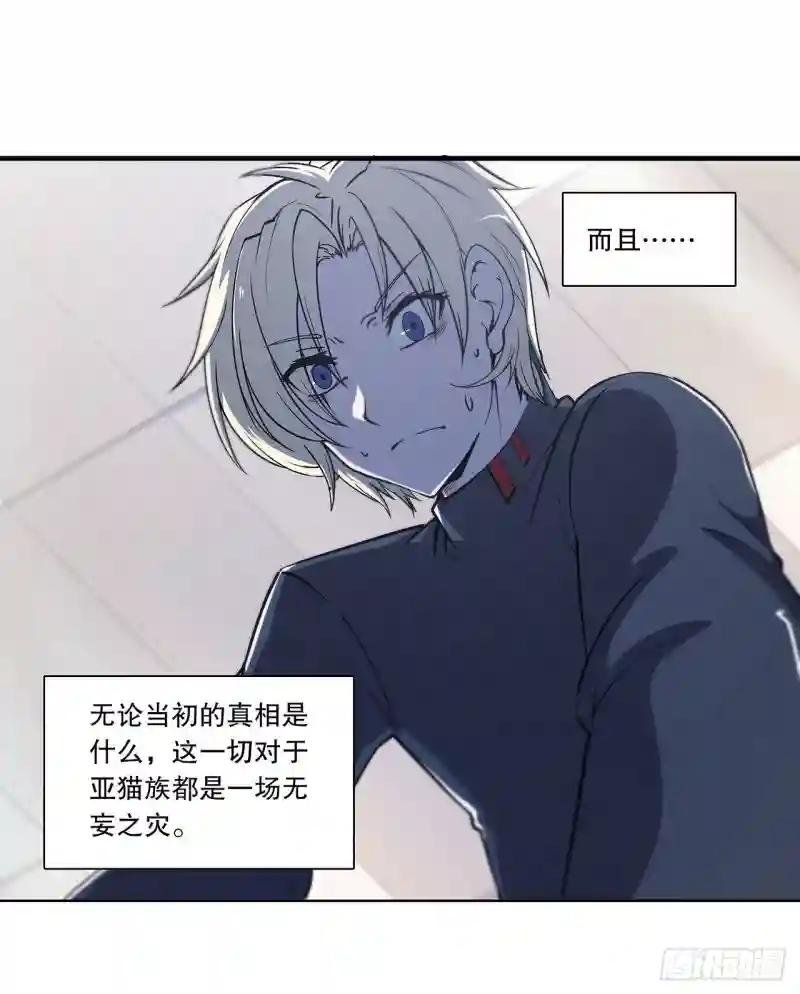 第122话 乖乖接受咱吧