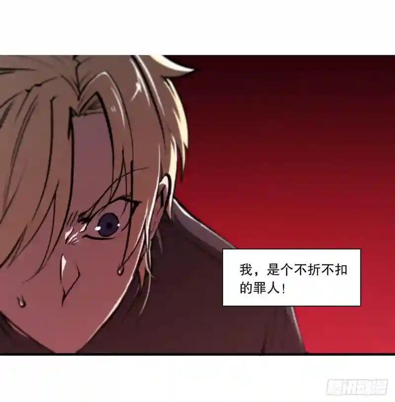 第122话 乖乖接受咱吧