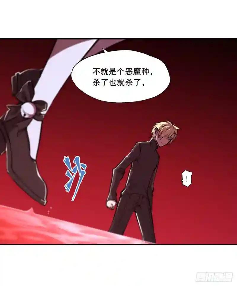 第122话 乖乖接受咱吧